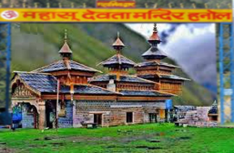 The Great temple of Dev Bhoomi