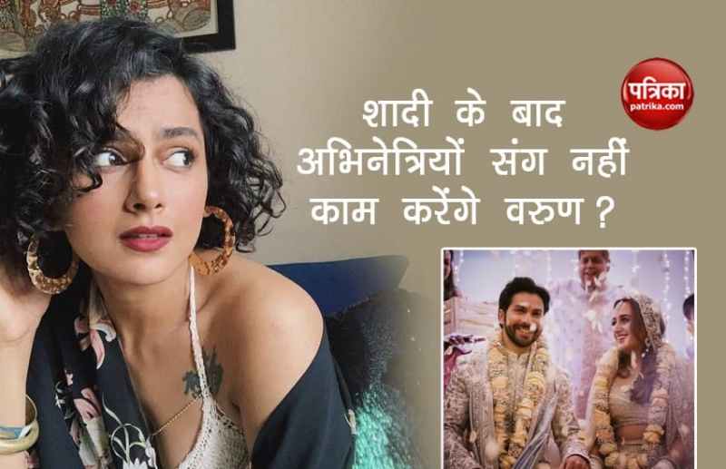 Shraddha Nath Said Varun Will Not Work Other Heroines After Marriage