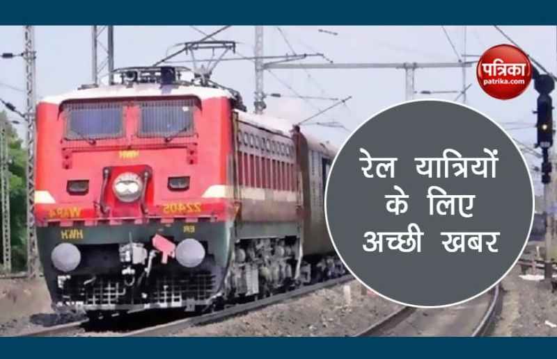 Indian Railways 