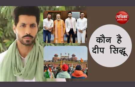 Who is Deep Sidhu 