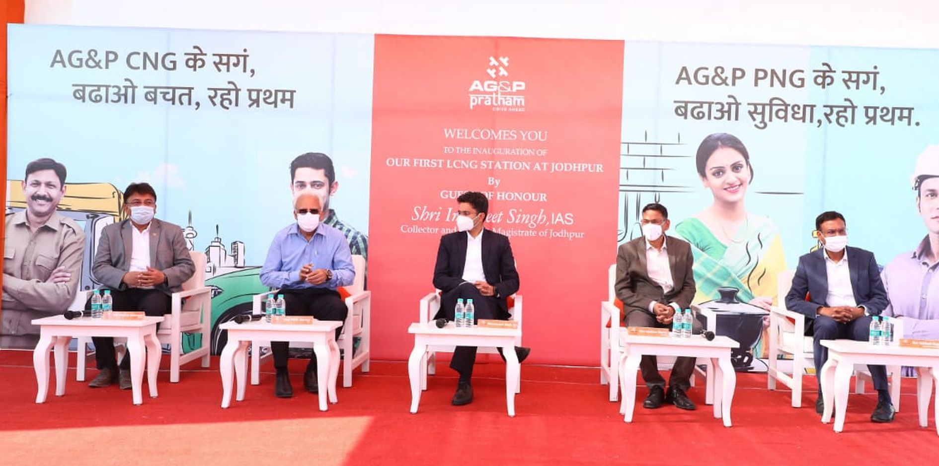 शहर में पहला एलसीएनजी स्टेशन शुरू
