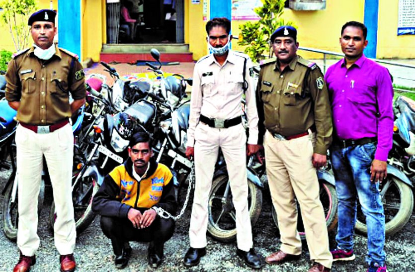छत्तीसगढ़ से बाइक चोरी कर महाराष्ट्र में डंप करने वाला अंतरराज्यीय चोर गिरफ्तार, लॉकडाउन में चुराई 18 बाइक जब्त