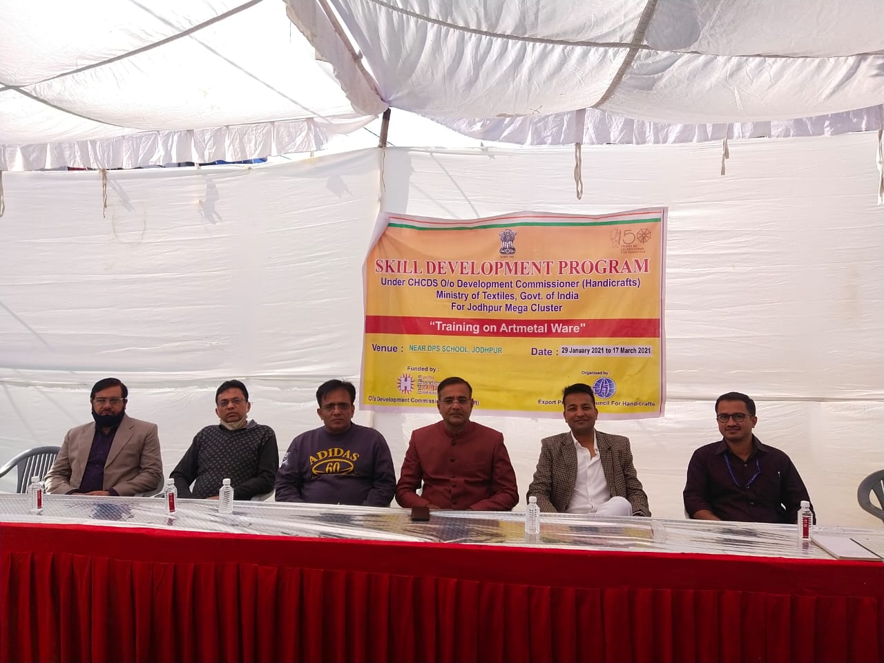 SKILL PROGRAMME--स्किल प्रशिक्षण लेकर बने निर्यातक