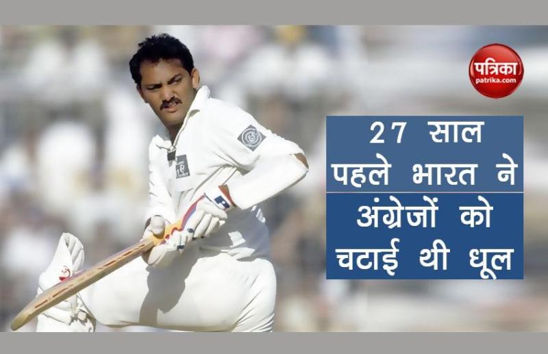 mohammad_azharuddin.jpg