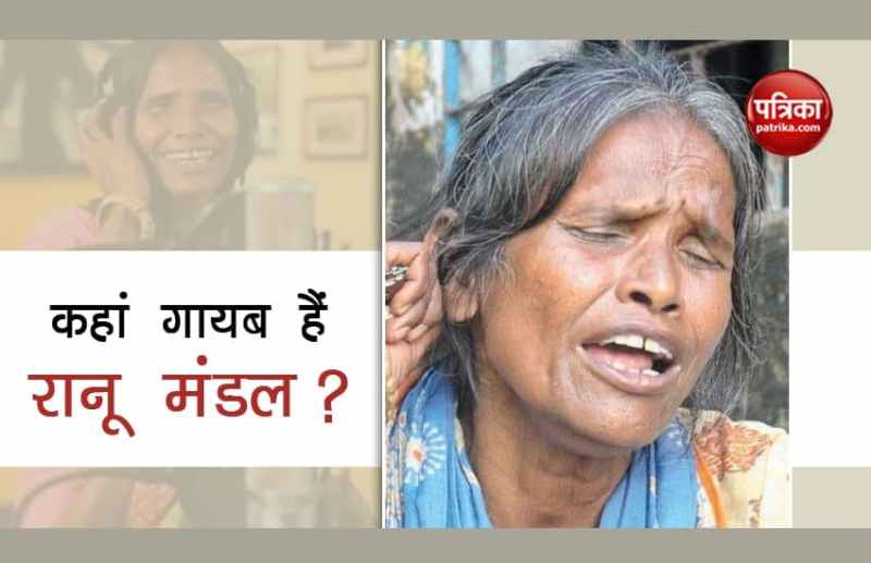 Social Media Sensation Ranu Mondal Is Missing From The Industry