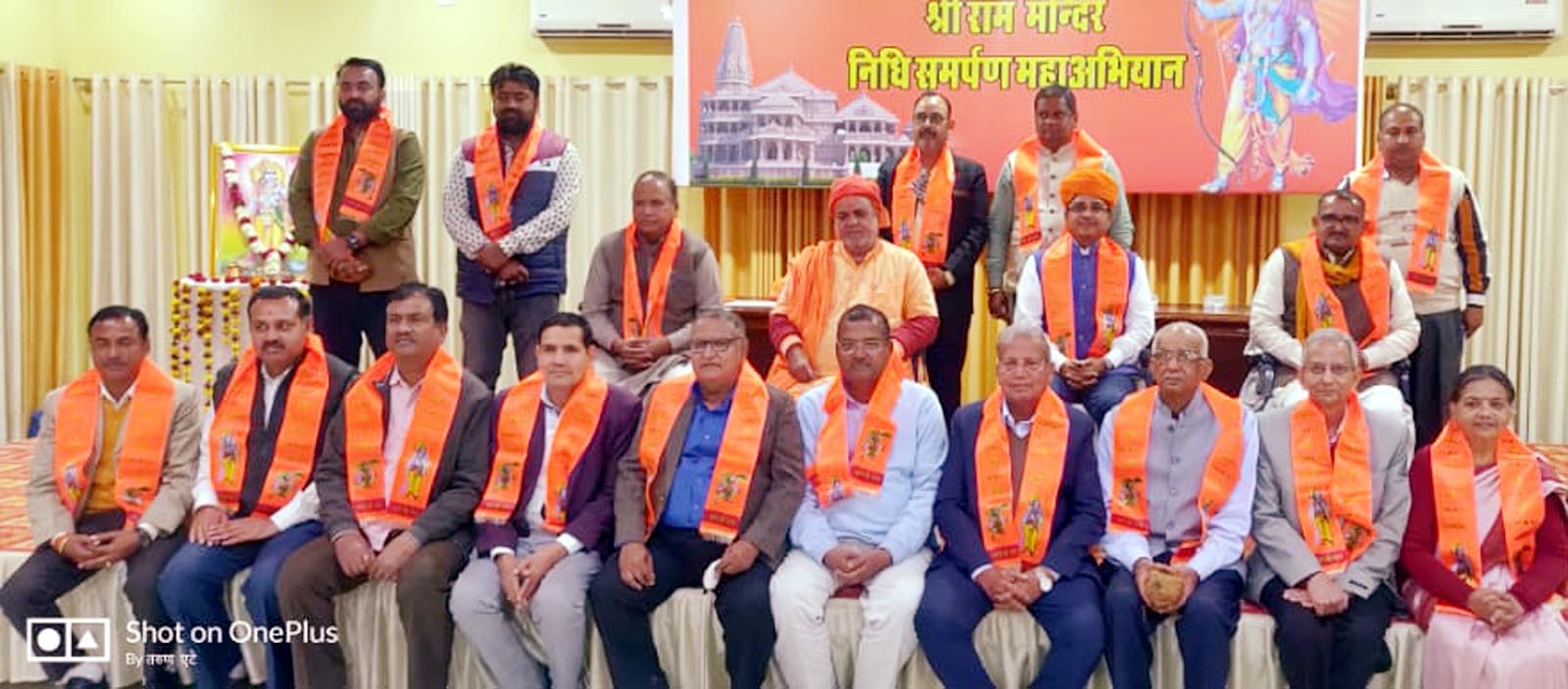 भामाशाह सम्मान समारोह का आयोजन