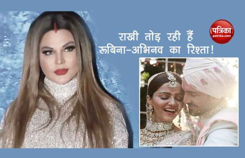 Abhinav And Rubina Are Upset With Rakhi Sawant Behaviour