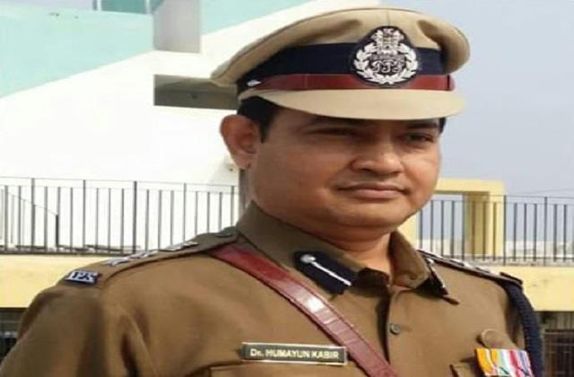 IPS officer