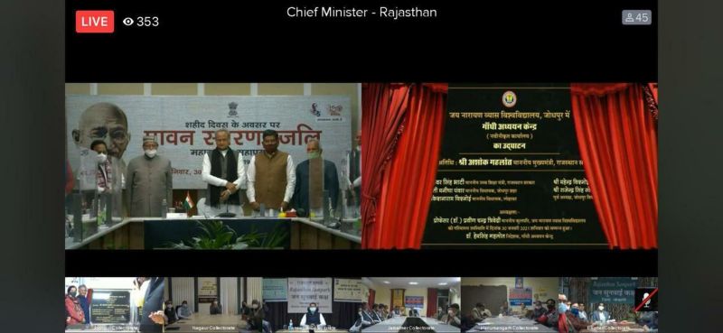 प्रदेश की स्कूलों में गांधी कॉर्नर और विवि में गांधी अध्ययन केंद्र खुलेंगे