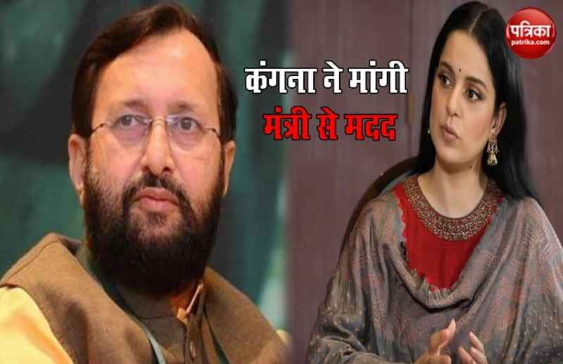 Kangana Want Help From Prakash Javadekar To Ban Writing Blind Items