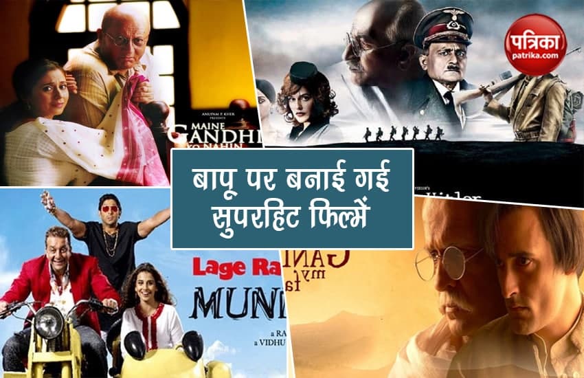 Bollywood Tops Seven Films Based On Mahatma Gandhi