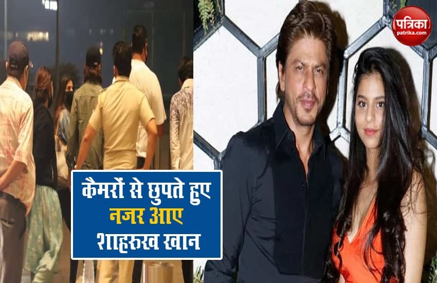 Shahrukh Hiding From Media While Drop Daughter Suhanana At Airport