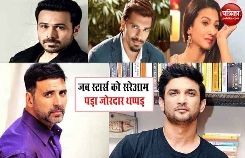 Bollywood Top Five Stars Slapped On Public Place