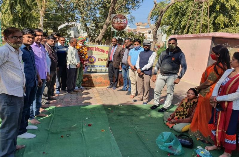 राजस्थान समग्र शिक्षक संघ : शिक्षकों के गृह जिले में तबादले की मांग