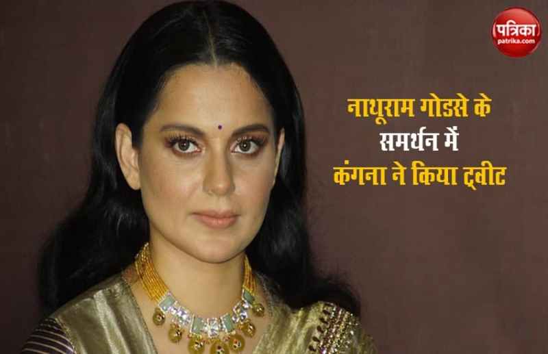 Kagana Ranaut Shared Nathuram Godse Photos On Her Twitter Account