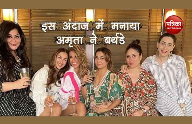 Actress Malaika Arora Shared Sister Amrita Arora Birthday Party Pic