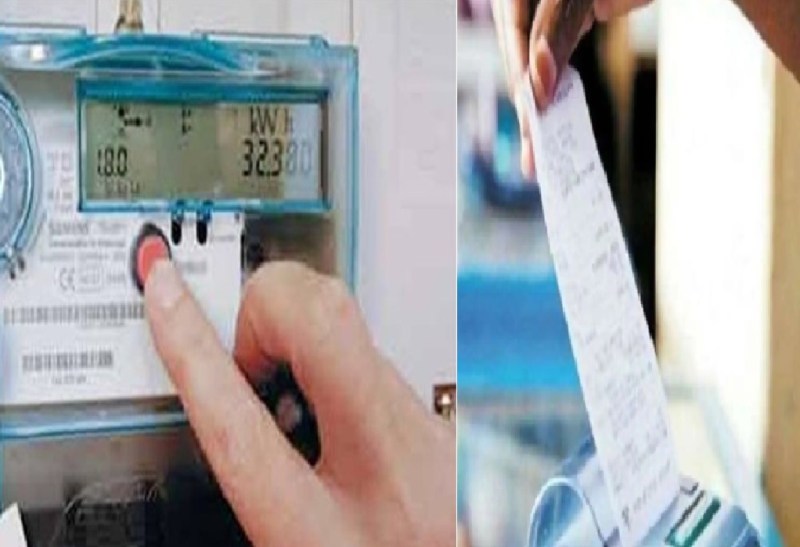 हर महीने बिल जमा करने का सारा झंझट हुआ खत्म, बिजली विभाग ने सभी को दी बड़ी राहत