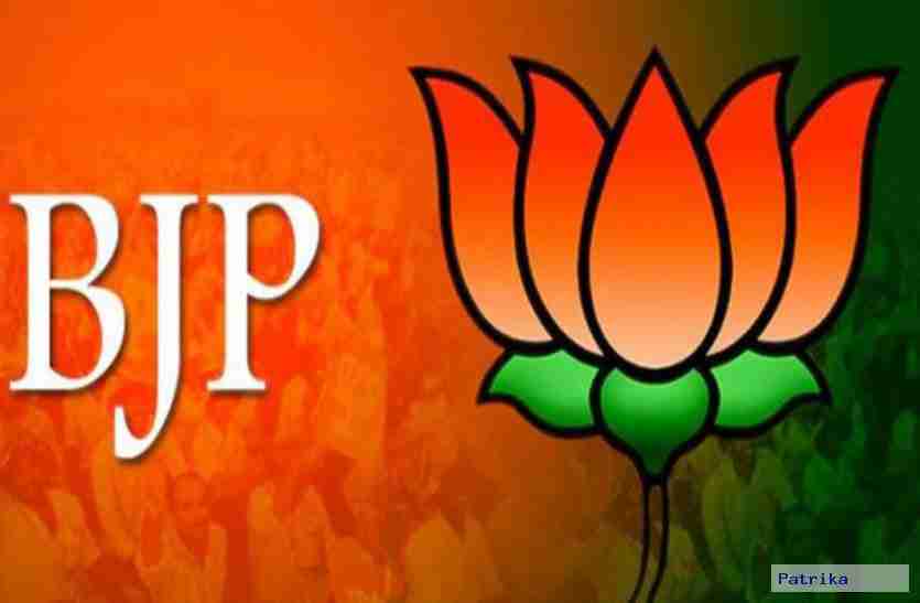 भाजपा में जारी नियुक्तियों का दौर, अब प्रशिक्षण प्रभारी बनाए