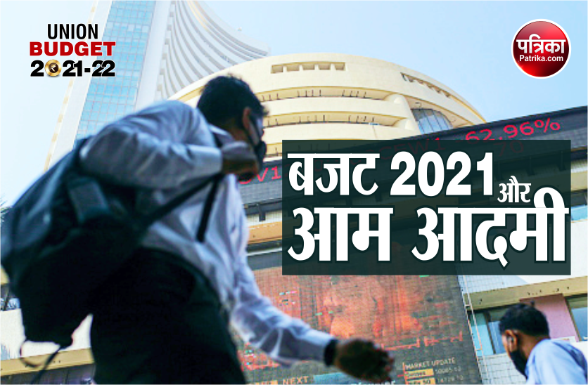Budget 2021: Impact of budget on common man