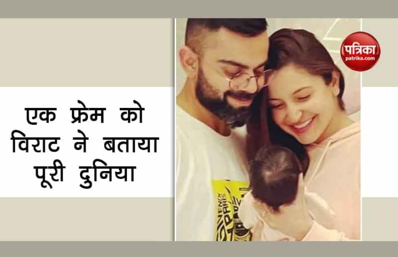 Virat Kohli and Anushka Sharma with Daughter Vamika