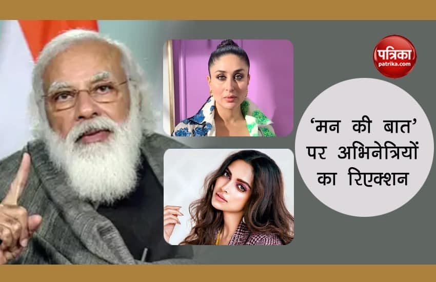 Bollywood actresses on Mann Ki Baat