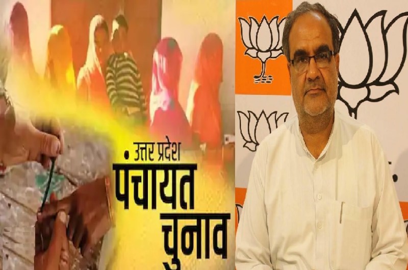 यूपी पंचायत चुनाव की तारीखों को लेकर सस्पेंस खत्म, पंचायती राजमंत्री ने आरक्षण को लेकर भी साफ की पूरी तस्वीर