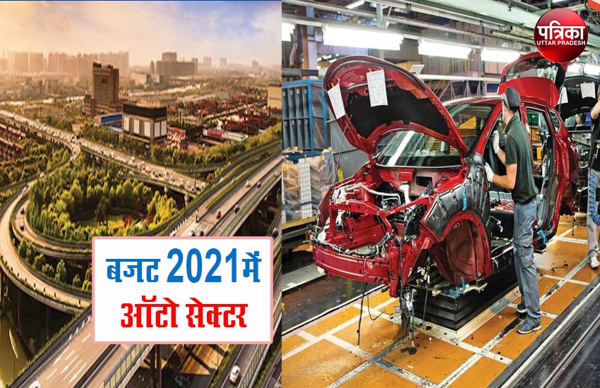 What is there for Automobile Sector in Budget 2021