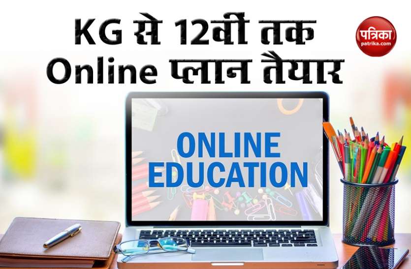 शिक्षा का फ्यूचर है डिजिटल यूनिवर्सिटी, खुले तो मजबूत होगा एजुकेशन हब