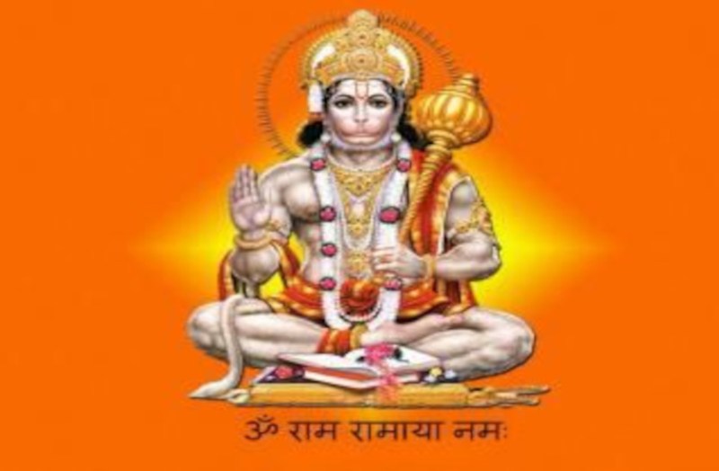 Aaj Ka Panchang 2 February 2021 Today Panchang 2 February 2021