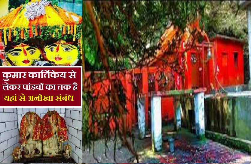 Gupta Navratri 2021: Temple, where you can feeling the presence of miraculous power