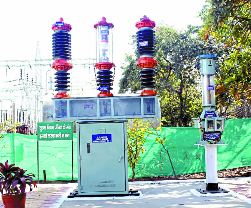 Electricity company