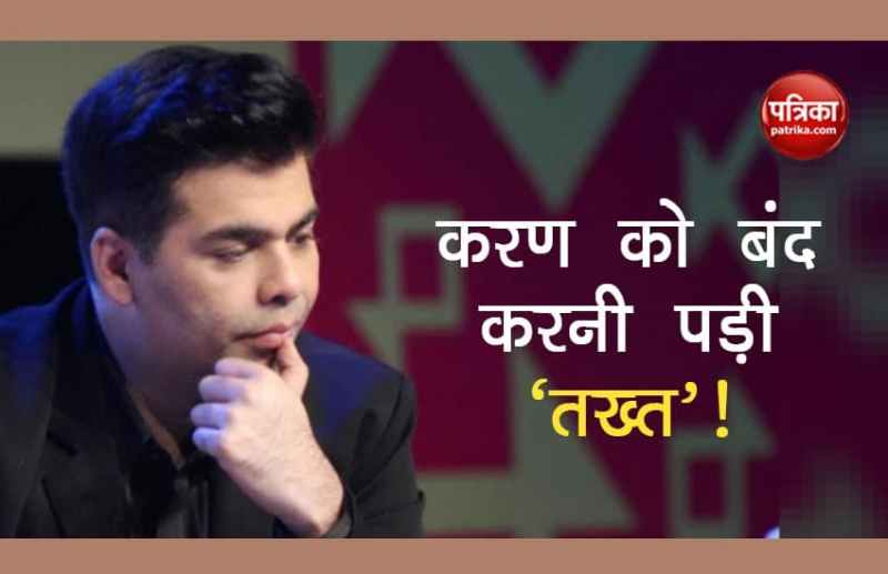 Karan Johar