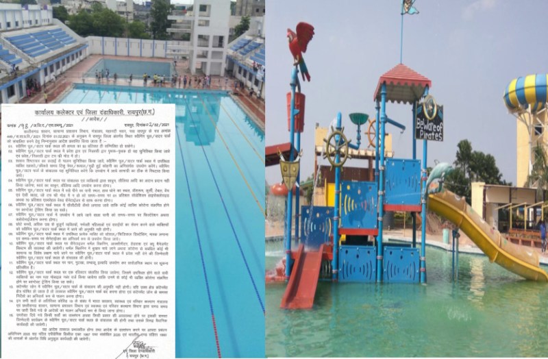 swimming_water_park_open_news.jpg