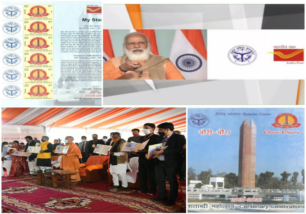 प्रधानमंत्री नरेंद्र मोदी ने चौरी चौरा शताब्दी महोत्सव पर जारी किया डाक टिकट