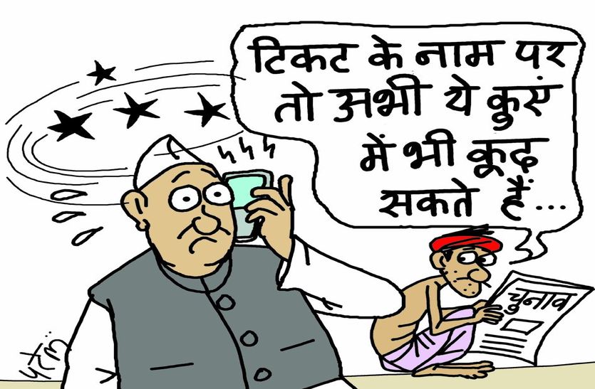 पार्षदों की बाड़ाबंदी विवाद : कांग्रेस के दो गुटों में पथराव,पुलिस ने समझाइश से कराया मामला शांत