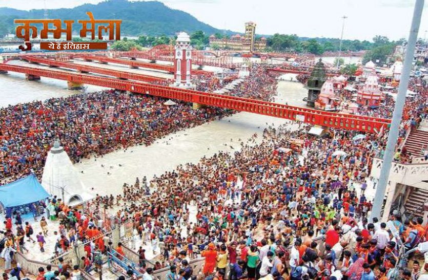 Haridwar Kumbh mela 2021 : History of Kumbh mela