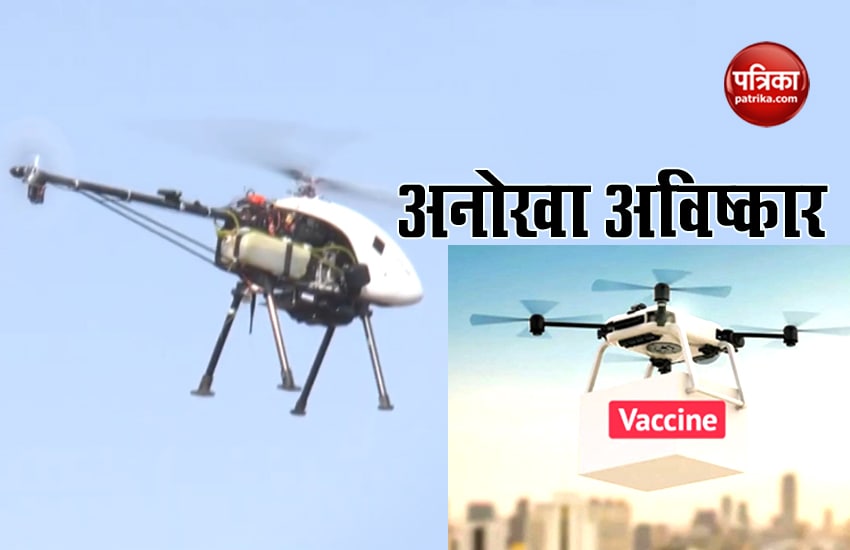 IIT Kanpur develops unmanned drone helicopter: Video 