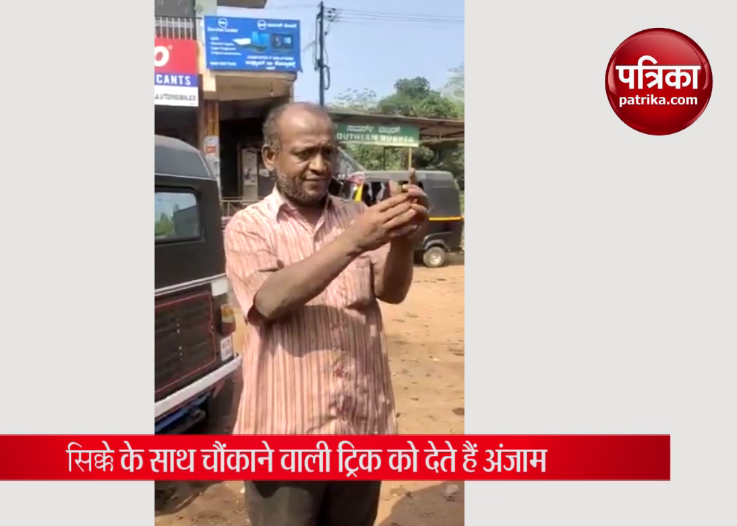 इस शख्स के पेट से निकलने लगी जब बॉल, नजारा देख लोग हुए हैरान