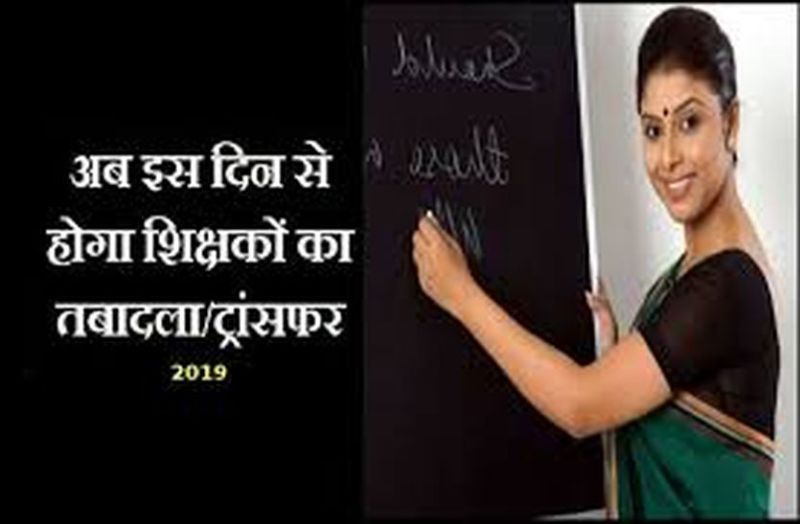 शिक्षा महकमा : मंत्रालयिक कर्मचारियों के पदों पर कटौती की तलवार! कांग्रेस भी भाजपा सरकार के ढर्रे पर