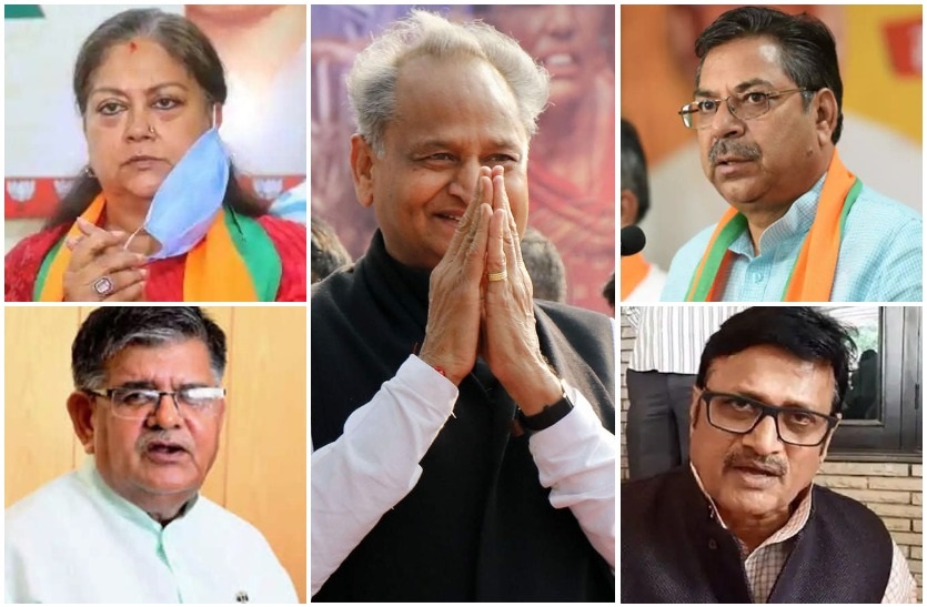 BJP leaders takes on CM Ashok Gehlot over Law and Order Issue