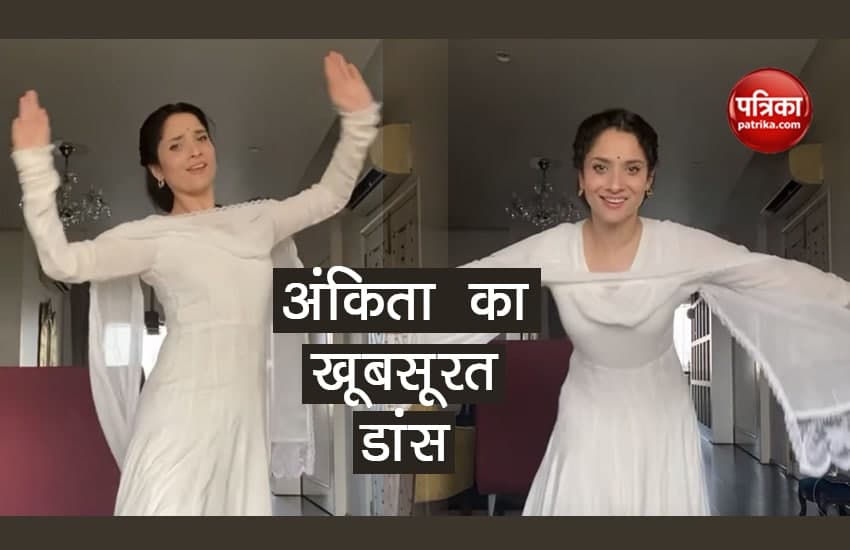 Ankita Lokhande Dance On Deepika Padukone Song Video Goes Viral