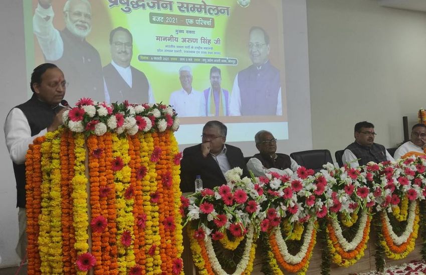 कांग्रेस की फितरत सदैव यू-टर्न लेने की : अरूणसिंह