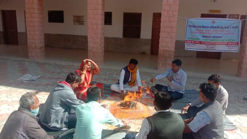 छात्रों का विरोध प्रदर्शन तो ग्राम विकास अधिकारियों का सदबुद्धि यज्ञ