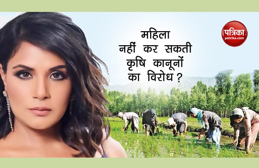 Richa Chadha Shares Video Of Women Working In The Fields
