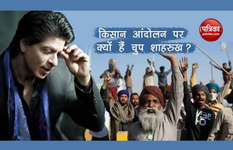 People Upset By Shahrukh Khan Silence On Farmer Movement