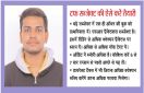 ‘घर में बनाया एग्जाम हॉल जैसा माहौल, तीन घंटे एग्जाम प्रेशर के साथ देता मॉक टेस्ट’