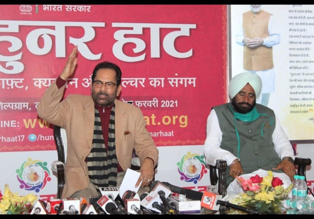 Hunar Haat 2021 :समापन कार्यक्रम में बोले केंद्रीय मंत्री