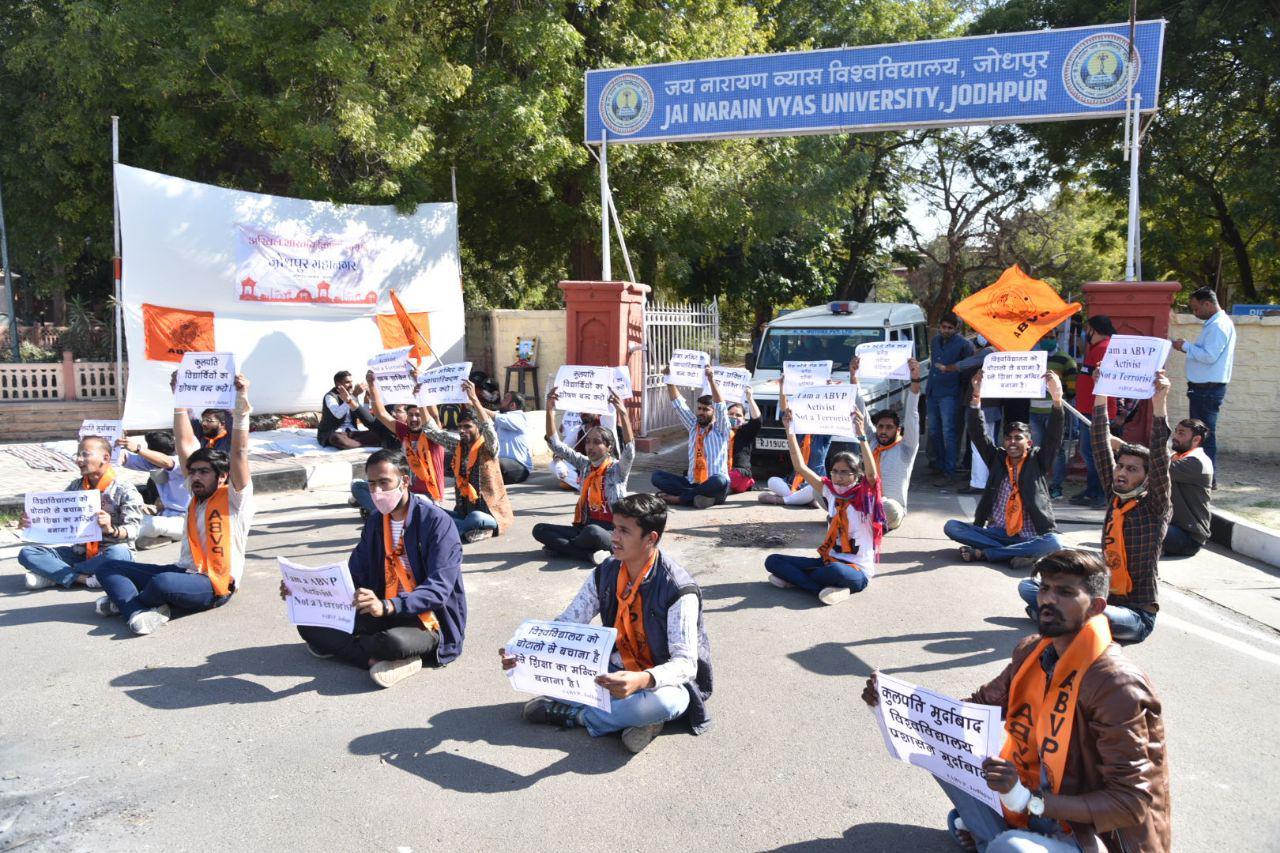 छात्र को कुलपति बनाकर सौंपा ज्ञापन, राज्यसभा सांसद गहलोत पहुंचे धरना स्थल