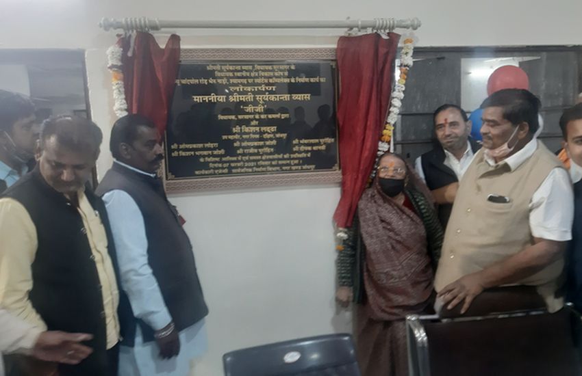 विधायक ने किया खेल कॉम्प्लेक्स का लोकार्पण