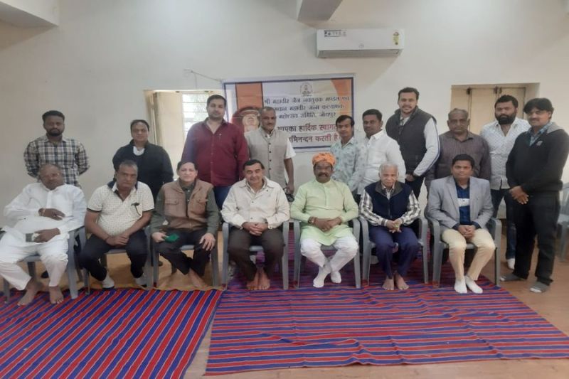 जैन समाज का धरना 12 को